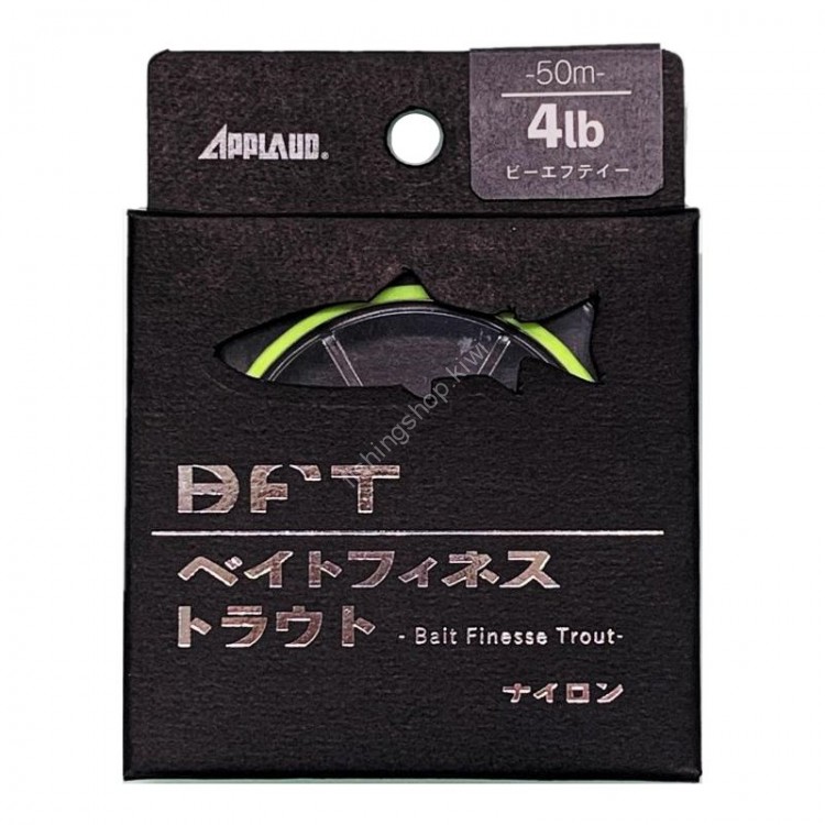 SANYO NYLON Applaud BFT [Yellow] 50m #1.2 (5lb)