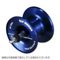 SLP WORKS BJ100 Spool(BL)