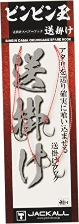 JACKALL Bin Bin Dama Sokukake Spare Hook L (2pcs)