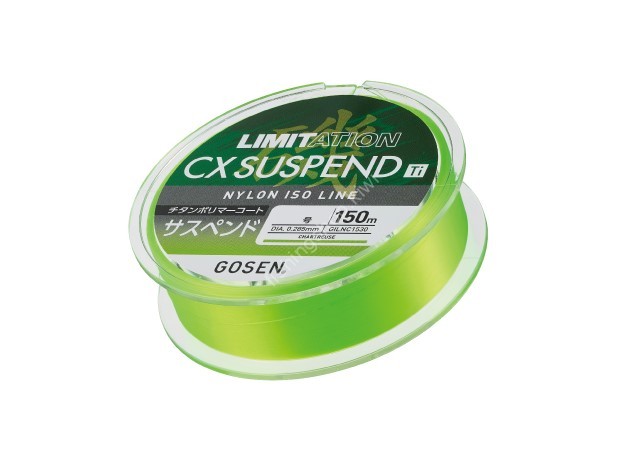 GOSEN Limitation Iso CX Suspend Ti [Lime] 150m #4
