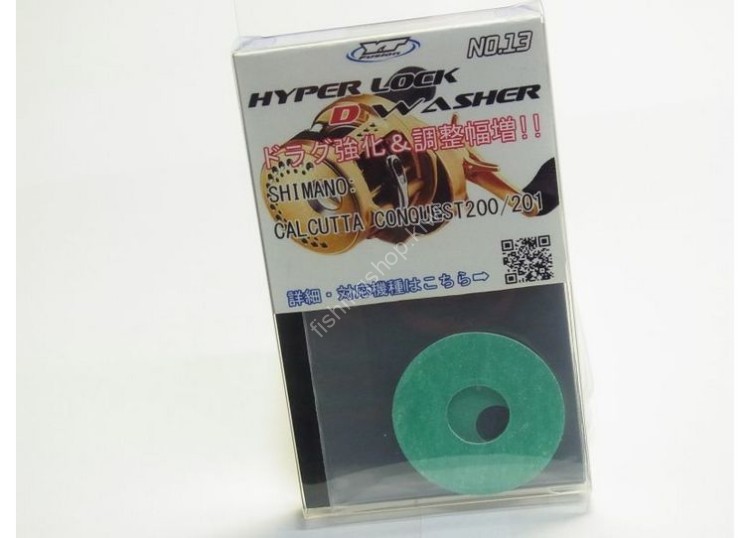 YT FUSION YTF-013 Hyper Lock D Washer #13