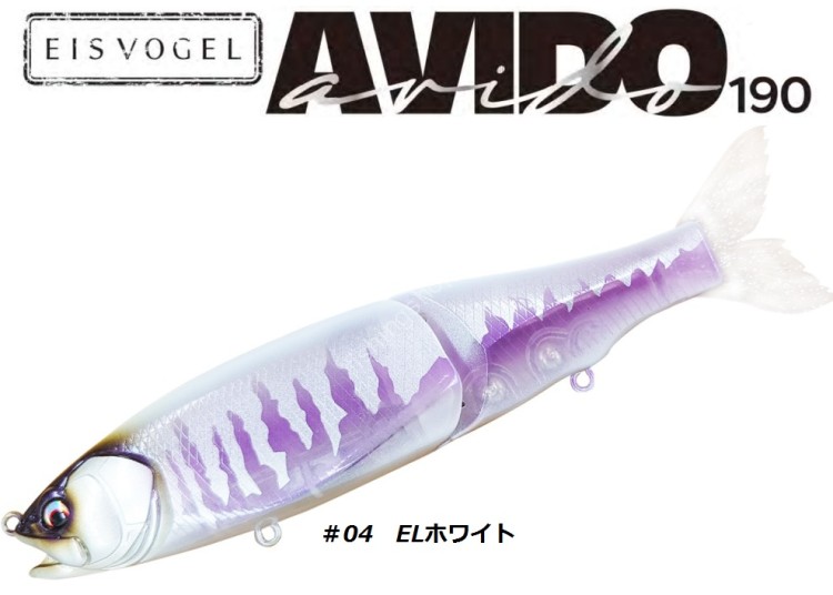 EIS VOGEL Avido190 #04 EL White