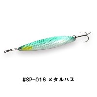 IMAKATSU Wakasagi Magic Spoon (Feco) #SP-016 Metal Hasu