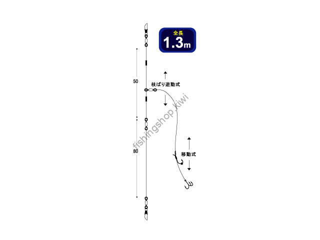 OWNER BARI PLAY / MOVING FLOUNDER (HIRAME) TRIPLE 17 H-980