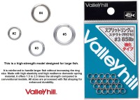 VALLEYHILL Split Ring EX.Stout #3 (85lb) 20pcs