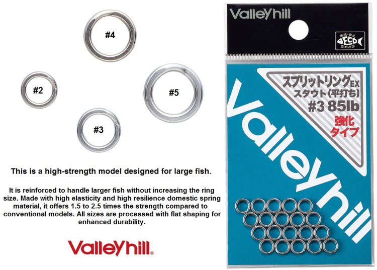 VALLEYHILL Split Ring EX.Stout #3 (85lb) 20pcs