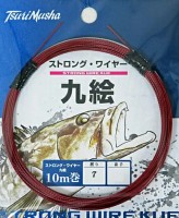 TSURI MUSHA Strong Wire Kue [Red] 10m #30