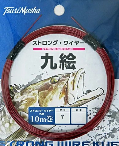 TSURI MUSHA Strong Wire Kue [Red] 10m #30