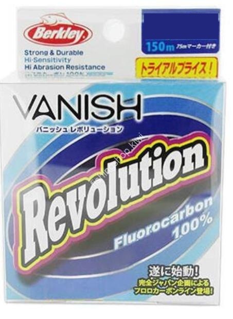BERKLEY Vanish Revolution [Clear] 150m #4 (16lb)