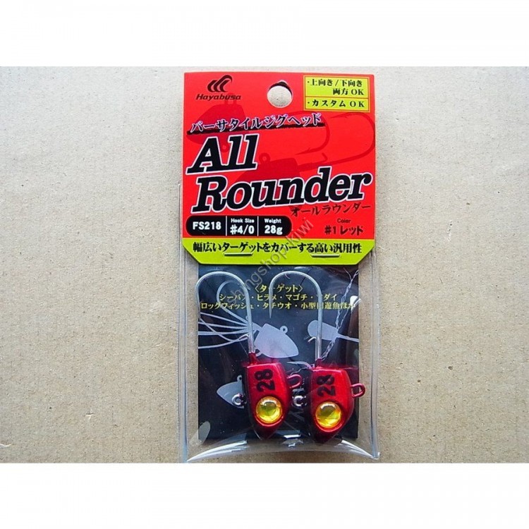 FINA Versatile Jig Head All-Rounder [Red] 28g #4/0 (2pcs)