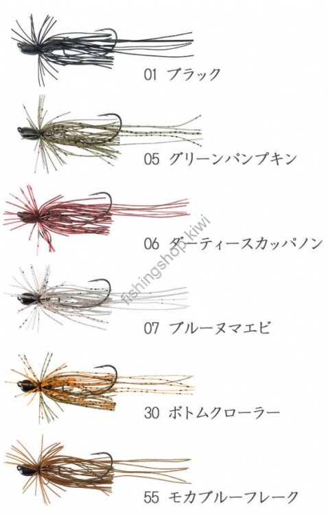 Tiemco Bait Finesse Jig Evo 7.0 #30 bottom crawler