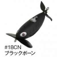 CORMORAN Viva Denguri-Gaeru Namazu SP # 18CN