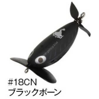 CORMORAN Viva Denguri-Gaeru Namazu SP # 18CN