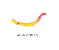 DAIWA Presso Nyoro Crazy 57S #Hiyoko Piyo-chan