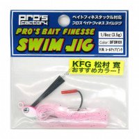 PRO'S FACTORY PRO'S BAIT FINESSE SWIM JIG 3.5g BFSW101 H.M. CALL-UP PINK