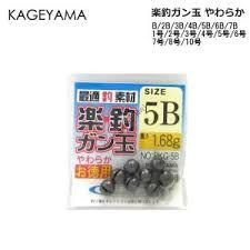 KAGEYAMA Gun Beads Ha 10