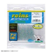 REINS Aji Adder #183