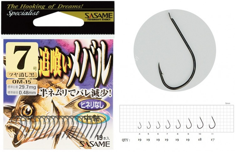 SASAME Tsui Gui Mebaru OM-15 [Matte Black] #7 (19pcs)