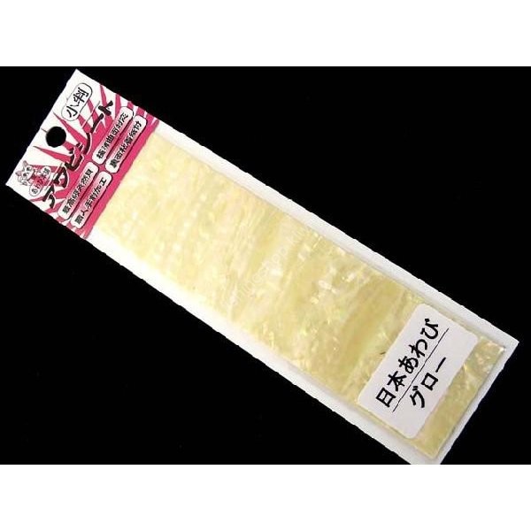 AWABI HONPO Awabi Sheet Glow