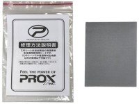 PROX Brizatech PC Wedder Repair Sheet #Cinnamon Beige