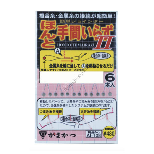 GAMAKATSU Honto Tema Irazu 2 Regular (0) (6pcs)