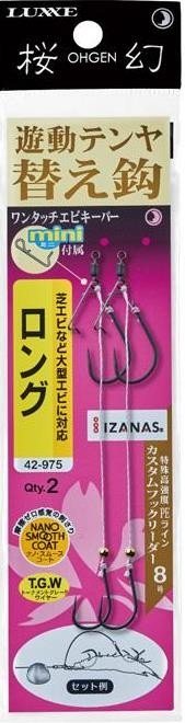GAMAKATSU Ohgen Yudo Tai Tenya Spare Hook L