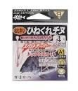 GAMAKATSU A1 Twisted Chinu Right Twist #4 (9pcs)