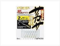 OWNER Integrated Hook Sakasa Rapid #5