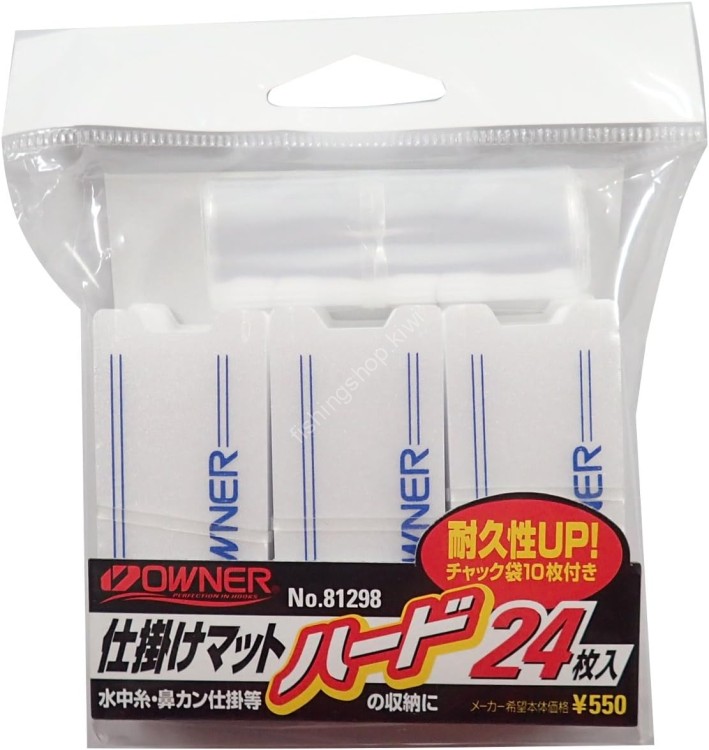 OWNER 81298 Ayu Rig Mat Hard 24 24