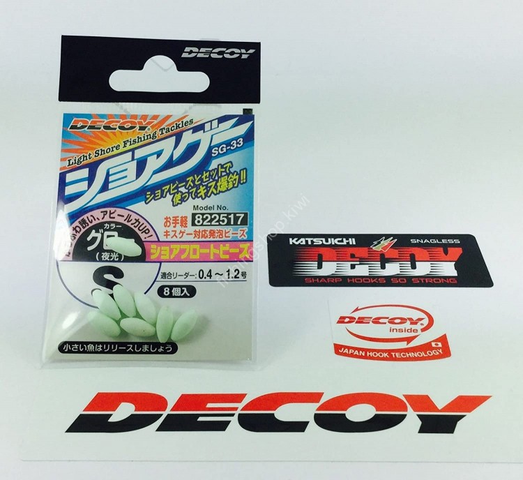DECOY Shore Float Beads SG-33 [Glow] S Discontinued (8pcs)