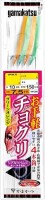 GAMAKATSU Easy Chokuri Rig [Green Orange] 8-3