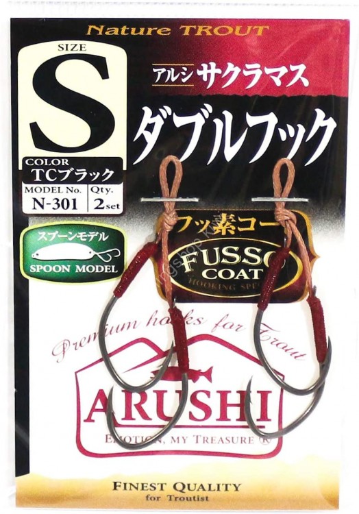 SASAME Arushi Sakuramasu N-301 [TC Fluorine Black] S (2pcs)