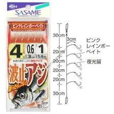 Sasame S-866 WAVE Stop AJI (Horse Mackerel) Pink Rainbow Bait 4