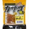 ECOGEAR Kasago Shokunin Rock Max 2 371 Crab Shell Pumpkin