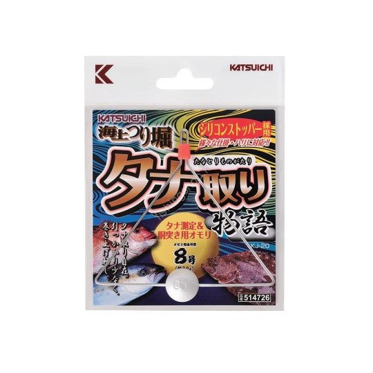 DECOY Marine Fishing Digging Story KJ-20 [White] #8 30g