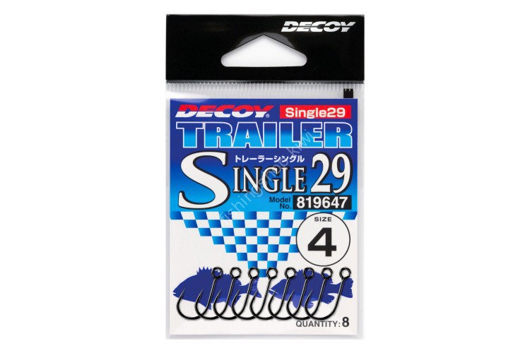 DECOY Trailer Single Single29 [NS Black] #2 (8pcs)