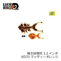 KASUMI DESIGN Dancing Bonedoctor 3.2 KD33