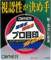 OWNER Pro Marker Spool [White] Wide