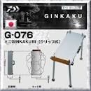 DAIWA G-076 Mini Ginkaku III