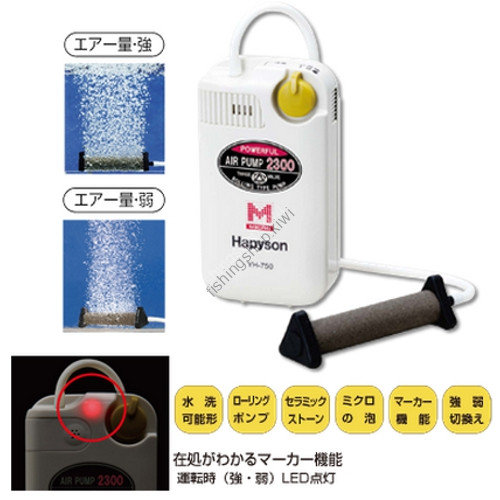 HAPYSON YH750 Dry Battery Type Air Pump (With Marker Function)