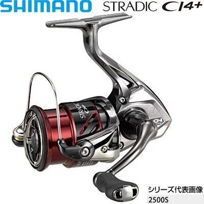 SHIMANO 16 Stradic CI4+ 2500HGSDH Reels buy at