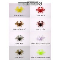 BAIT BREATH Rockin Crab 2" #S165 Isogany