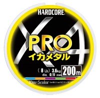 DUEL Hardcore X4 Pro Squid Metal [5-color Marking] 200m #0.4 (8lb)