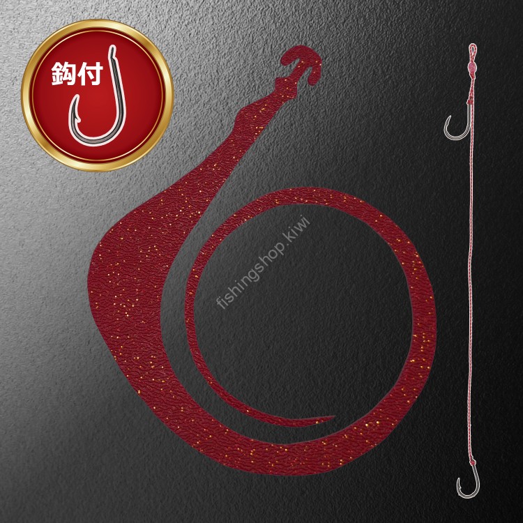 MATSUOKA SPECIAL Mega Mugen 185mm with Hooks #Red