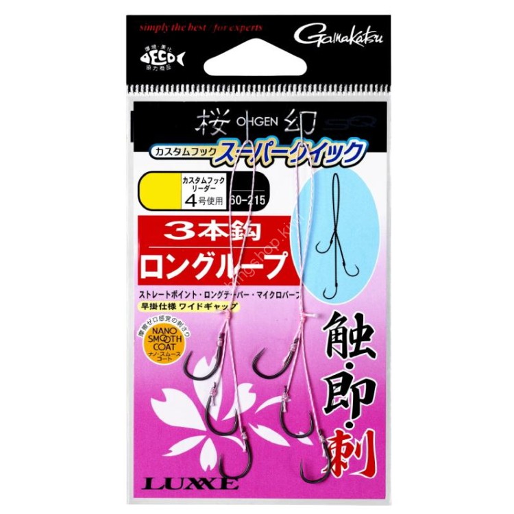 GAMAKATSU 60215 Luxxe Sakuragen CH Super Quick with Line 3-Hook Long Loop Rig #3S