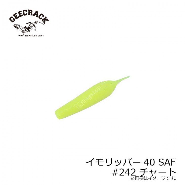 GEECRACK Imo Ripper 40 [SAF] # 242 chart