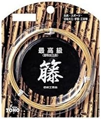 TOHO Rattan Medium Thin