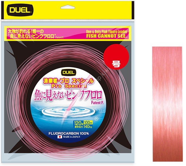 DUEL H4515- Pink Fluorocarbon "Fish Cannot See" Shock Leader [Stealth Pink] 100m #30 (100lb)