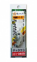 DAYSPROUT ChatteCra DR G2 # CG2-10 Zanzo Ken Oribu GG
