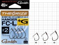 GAMAKATSU 68-934 Theorize Hanger FC-L Guard Series #4